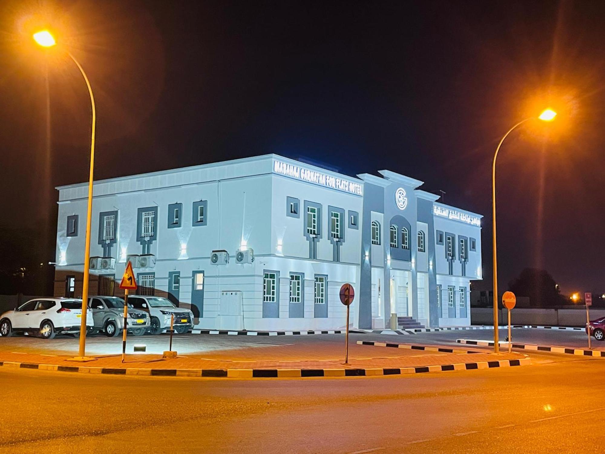 Mabahj Garnatha Hotel Apartments 소하르 외부 사진